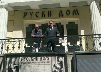 ODRŽAN SUSRET DIREKTORA MUZEJA ŽRTAVA GENOCIDA I DIREKTORA RUSKOG CENTRA ZA NAUKU I KULTURU