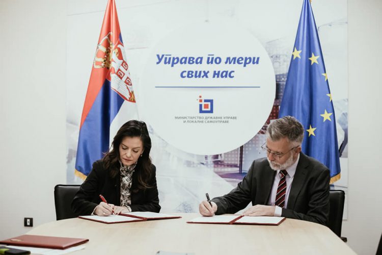 МИНИСТАРСТВО ДРЖАВНЕ УПРАВЕ И ЛОКАЛНЕ САМОУПРАВЕ И МУЗЕЈ ЖРТАВА ГЕНОЦИДА ПОТПИСАЛИ ПРОТОКОЛ О САРАДЊИ