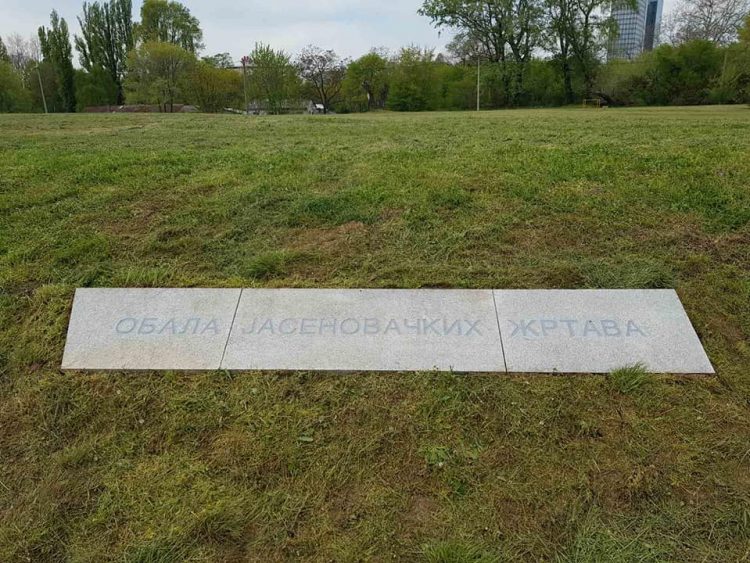 ОТКРИВЕНА СПОМЕН-ПЛОЧА НА ОБАЛИ ЈАСЕНОВАЧКИХ ЖРТАВА У БЕОГРАДУ