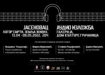 Izložba „Jasenovac: logor smrti – zemlja živih“ otvorena u Gračanici