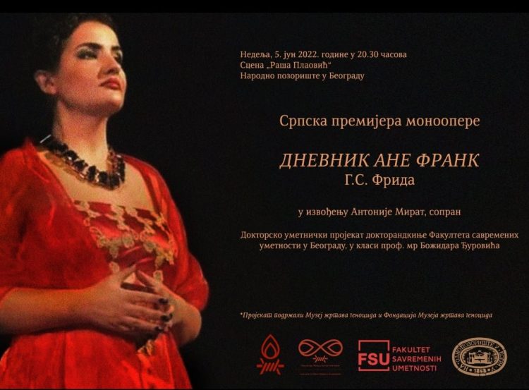СРПСКА ПРЕМИЈЕРА МОНООПЕРЕ „ДНЕВНИК АНЕ ФРАНК“ Г.С. ФРИДА
