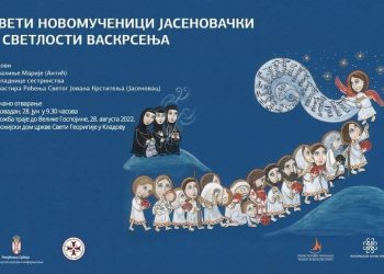 OTVORENA IZLOŽVA „SVETI NOVOMUČENICI JASENOVAČKI U SVETLOSTI VASKRSENjA“