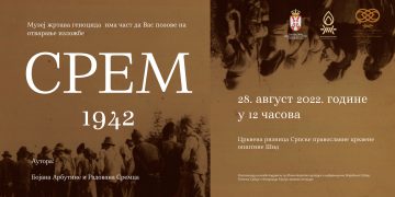 ОТВАРАЊЕ ИЗЛОЖБЕ „СРЕМ 1942“