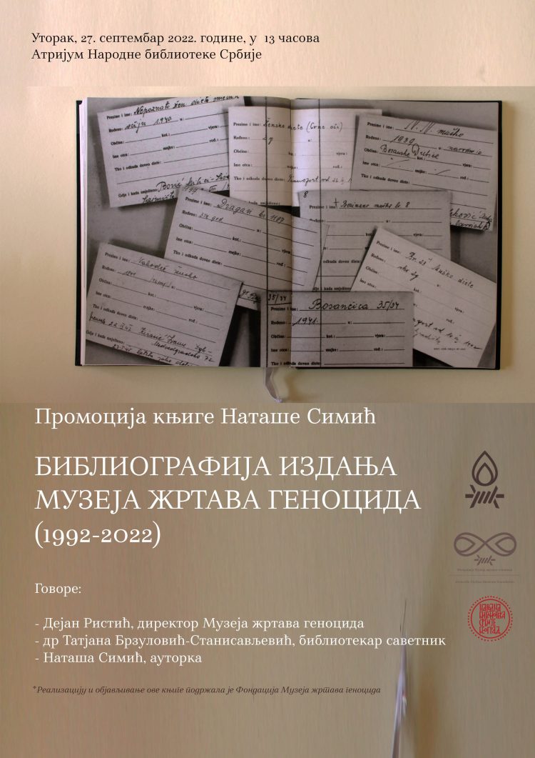 ПРЕДСТАВЉАЊЕ „МОНОГРАФИЈЕ ИЗДАЊА МУЗЕЈА ЖРТАВА ГЕНОЦИДА (1992-2022)“