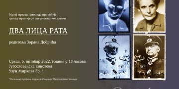 ОДРЖАНА СРПСКА ПРЕМИЈЕРА ДОКУМЕНТАРНОГ ФИЛМА АУСТРИЈСКЕ ДРЖАВНЕ ТЕЛЕВИЗИЈЕ (ОРФ) „ДВА ЛИЦА РАТА“