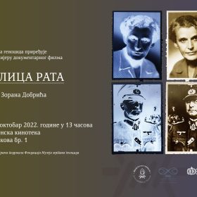 ОДРЖАНА СРПСКА ПРЕМИЈЕРА ДОКУМЕНТАРНОГ ФИЛМА АУСТРИЈСКЕ ДРЖАВНЕ ТЕЛЕВИЗИЈЕ (ОРФ) „ДВА ЛИЦА РАТА“
