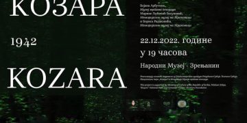 ИЗЛОЖБА ,,КОЗАРА 1942“ У НАРОДНОМ МУЗЕЈУ — ЗРЕЊАНИН