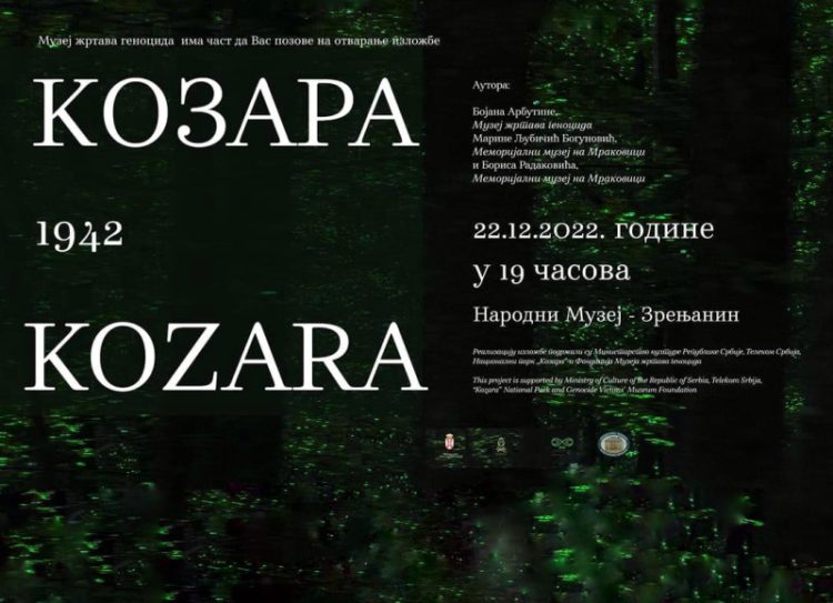 ИЗЛОЖБА ,,КОЗАРА 1942“ У НАРОДНОМ МУЗЕЈУ — ЗРЕЊАНИН