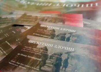 Zatvorena izložba: ,,PREĆUTANI ZLOČIN: Zverstva albanskih kvislinga nad Srbima i Jevrejima na Kosovu i Metohiji u Drugom svetskom ratu“