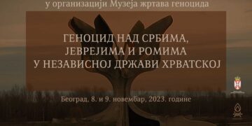 Међународна научна конференција: „80 година појма геноцид – Студија случаја: Геноцид над Србима, Јеврејима и Ромима у НДХ“