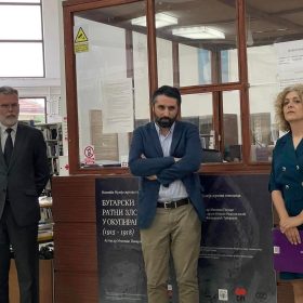 У Великој Плани отворена изложба ,,Бугарски ратни злочини у окупираној Србији (1915 – 1918)”