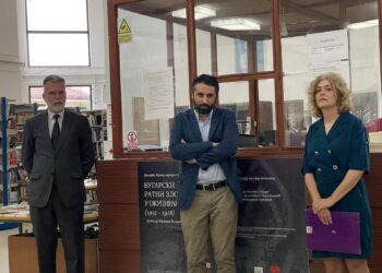 U Velikoj Plani otvorena izložba ,,Bugarski ratni zločini u okupiranoj Srbiji (1915 – 1918)”