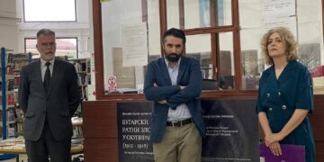 У Великој Плани отворена изложба ,,Бугарски ратни злочини у окупираној Србији (1915 – 1918)”