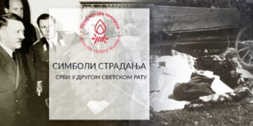 ,,SIMBOLI STRADANjA: Srbi u Drugom svetskom ratu“ u prostoru Kulturnog centra Republilke Srbije  ,Ivo Andrić“ u Pekingu (NR Kina)