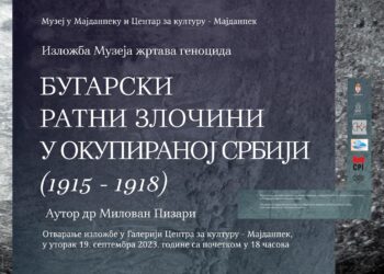 ,Злочини над цивилним становништвом у Србији под бугарском окупацијом 1915 – 1918. године"
