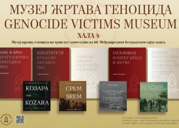 Музеј жртава геноцида по први пут самостално на 66. Међународном београдском сајму књига
