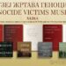 Музеј жртава геноцида по први пут самостално на 66. Међународном београдском сајму књига