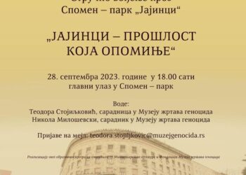 Стручно вођење кроз Спомен–парк ,,Јајинци“ у Београду под називом ,,Јајинци – прошлост која опомиње“