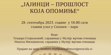 Стручно вођење кроз Спомен–парк ,,Јајинци“ у Београду под називом ,,Јајинци – прошлост која опомиње“