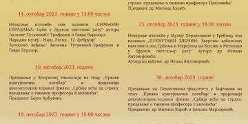 Aktivnosti Muzeja žrtava genocida u oktobru mesecu