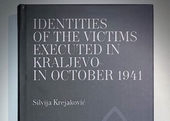 Објављена прва научна студија о страдању Срба која је у потпуности преведена на страни језик