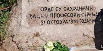 Kragujevački oktobar