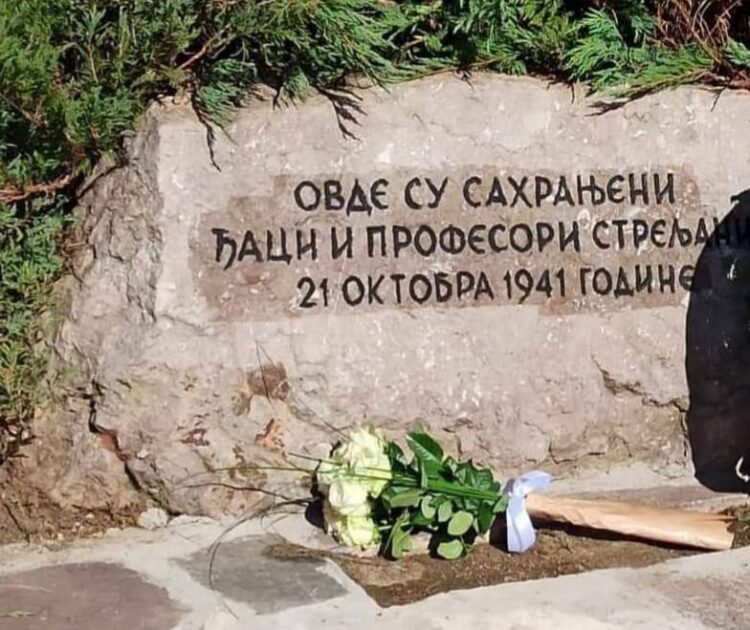 Крагујевачки октобар