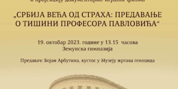 Предавање ,,Крвави крагујевачки октобар“ у Земунској гимназији