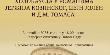 Предавање у Јеврејској општини у Новом Саду 3. октобра 2023. године