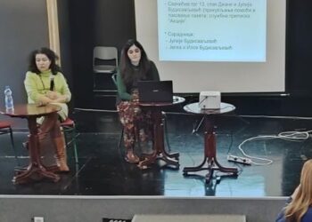 Предавање ,,Акција Диана Будисављевић 1941–1945″ у Петој београдској гимназији у Београду