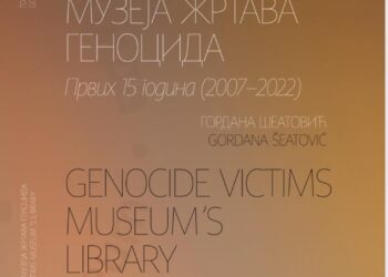 Biblioteka Muzeja žrtava genocida. Prvih 15 godina (2007–2022)