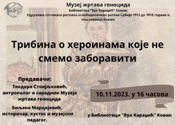 Heroine koje ne smemo zaboraviti u Biblioteci ,,Vuk Karadžić“ u Kovinu