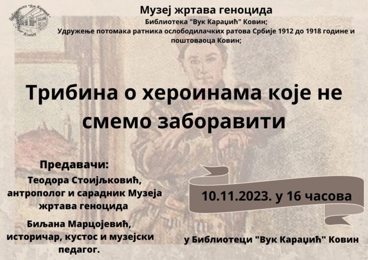 Хероине које не смемо заборавити у Библиотеци ,,Вук Караџић“ у Ковину