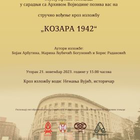 Стручно вођење кроз изложбу ,,Козара 1942″ у Архиву Војводине