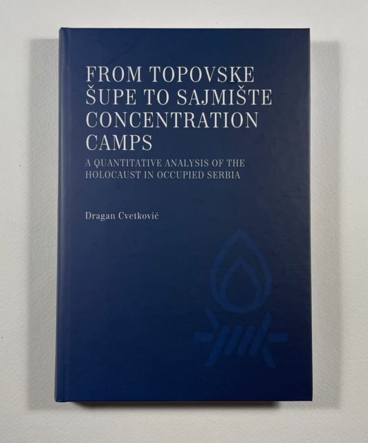 Нова публикација на енглеском језику у издању Музеја жртава геноцида
