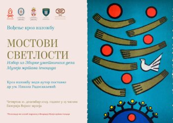 Stručno vođenje kroz izložbu ,,MOSTOVI SVETLOSTI – Izbor iz Zbirke umetničkih dela Muzeja žrtava genocida“