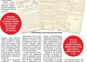 Директива Адолфа Хитлера о нападу на Краљевину Југославију и Краљевину Грчку пренета у Србију