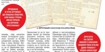 Директива Адолфа Хитлера о нападу на Краљевину Југославију и Краљевину Грчку пренета у Србију