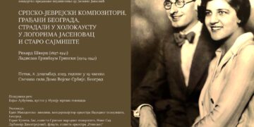 Концертно предавање ,,Српско-јеврејски композитори, грађани Београда, страдали у Холокаусту у логорима Јасеновац и Старо сајмиште“