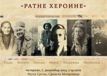 Трибина ,,Ратне хероине“ у Музеју Срема у Сремској Митровици