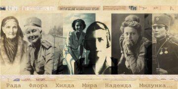 Трибина ,,Ратне хероине“ у Музеју Срема у Сремској Митровици
