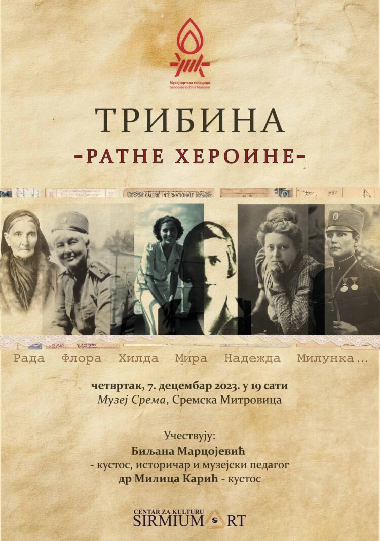 Трибина ,,Ратне хероине“ у Музеју Срема у Сремској Митровици