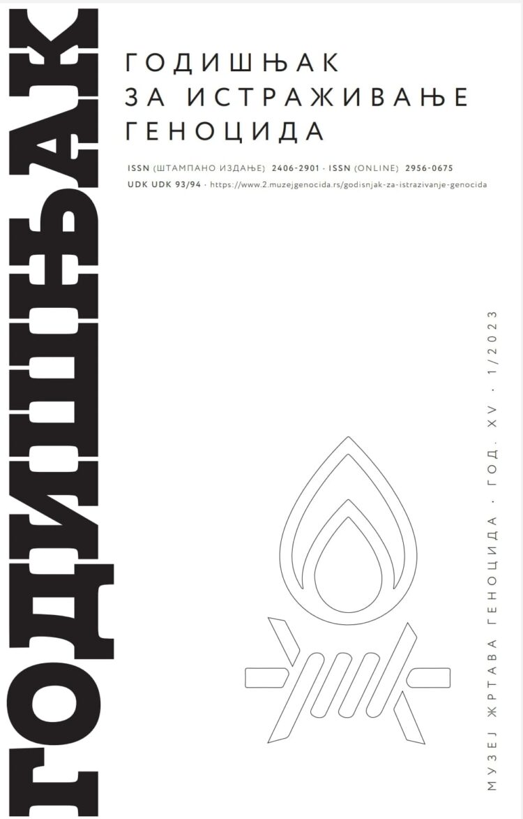 Нови број научног часописа ,,Годишњак за истраживање геноцида“ (год. XIV, бр. 1) доступан у ПДФ формату