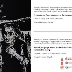 Манифестација ,,У спомен на Роме страдале у Другом светском рату“