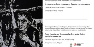 Манифестација ,,У спомен на Роме страдале у Другом светском рату“
