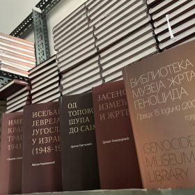 Корисницима студентских картица попуст од 20% на издања Музеја жртава геноцида