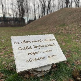 Састанак са челницима града Сремска Митровица