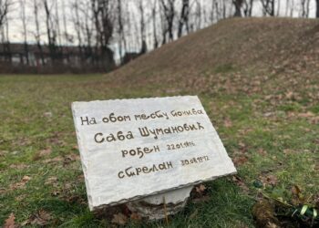 Састанак са челницима града Сремска Митровица