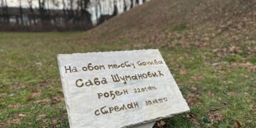 Састанак са челницима града Сремска Митровица