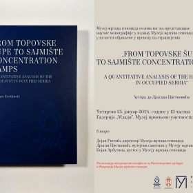 Представљање научне студије у преводу на енглески језик „From Topovske šupe to Sajmište concentration camps: А quantitative analysis of the Holocaust in occupied Serbia“